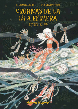 CRÓNICAS DE LA ISLA EFÍMERA