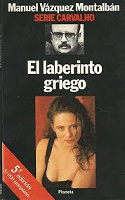 EL LABERINTO GRIEGO