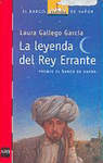 BVR.143 LA LEYENDA DEL REY ERRANTE